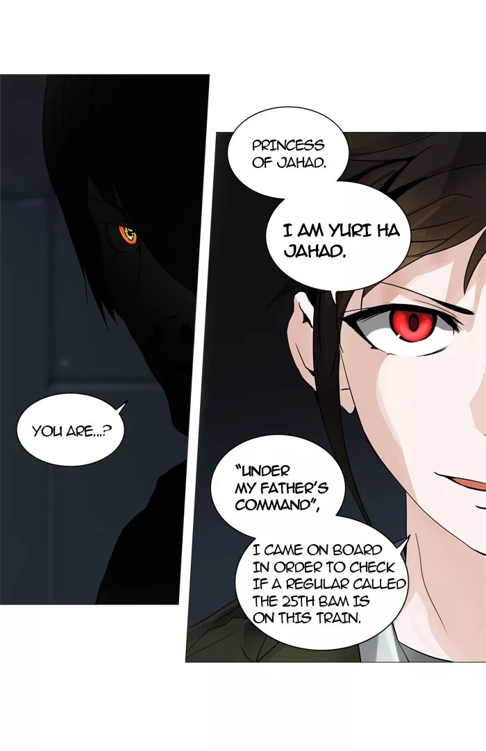 Tower of God, chapter 251, image 2