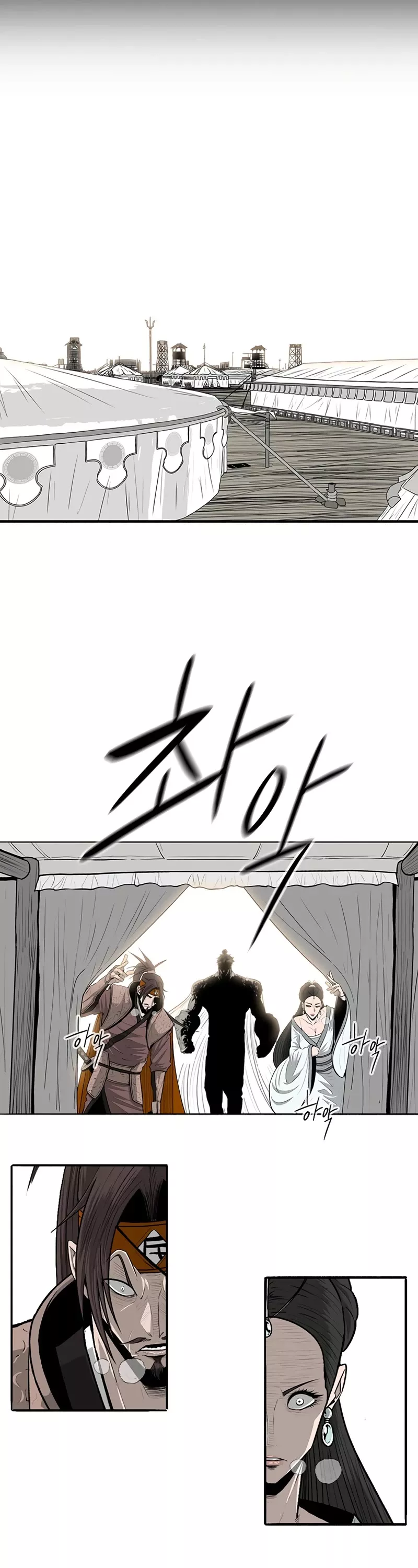 Legend of the Northern Blade, chapter 153, image 16