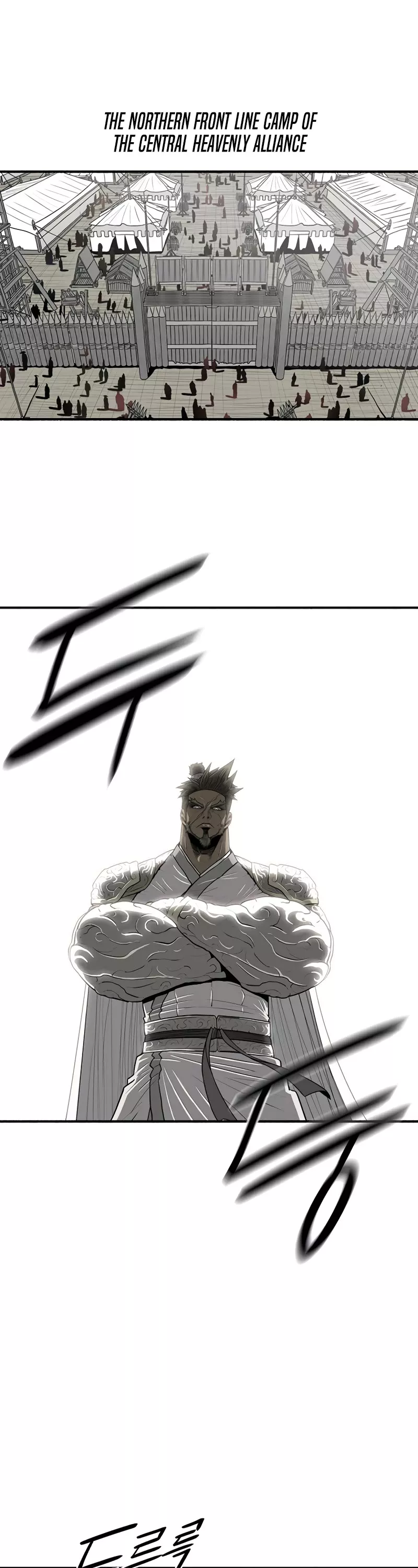 Legend of the Northern Blade, chapter 142, image 17