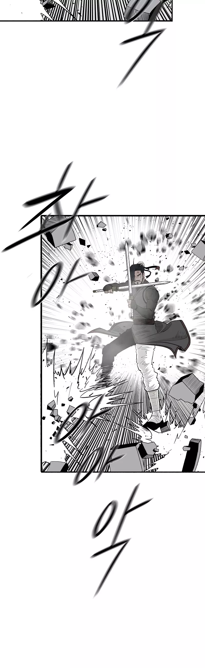 Legend of the Northern Blade, chapter 195, image 4