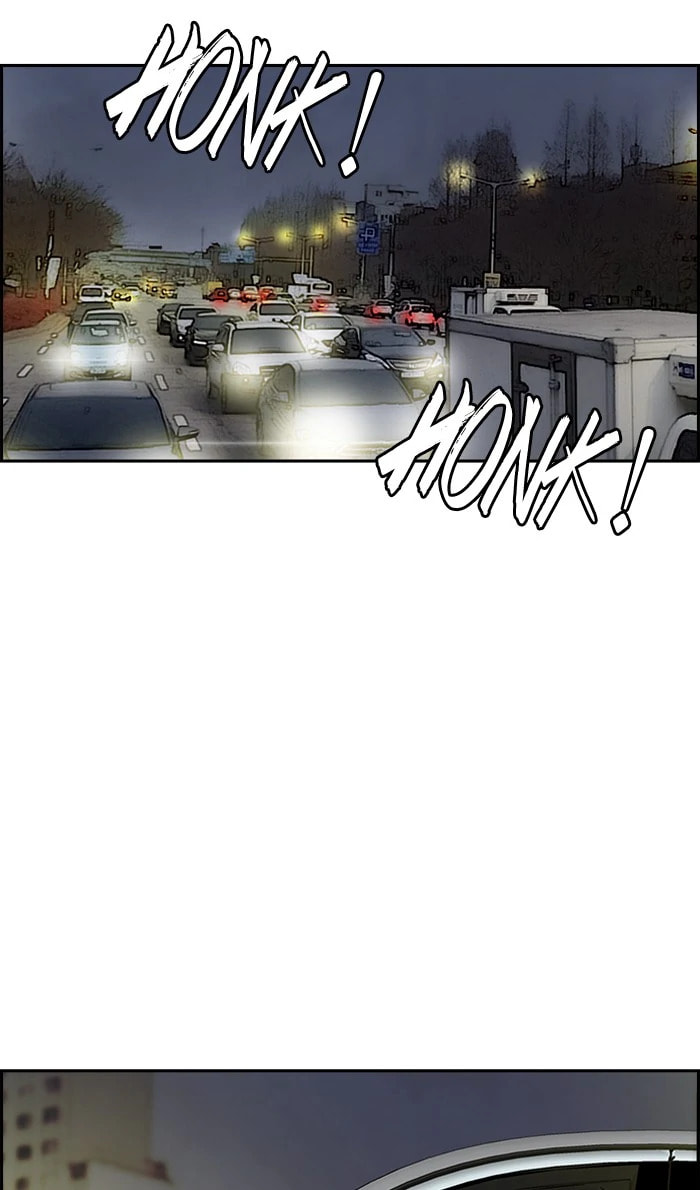 Wind Breaker, chapter 231, image 2