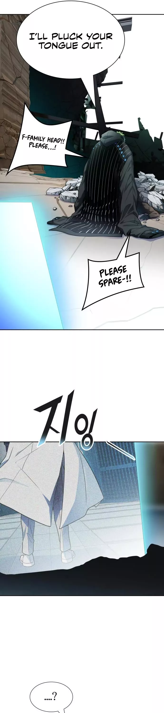 Tower of God, chapter 574, image 17
