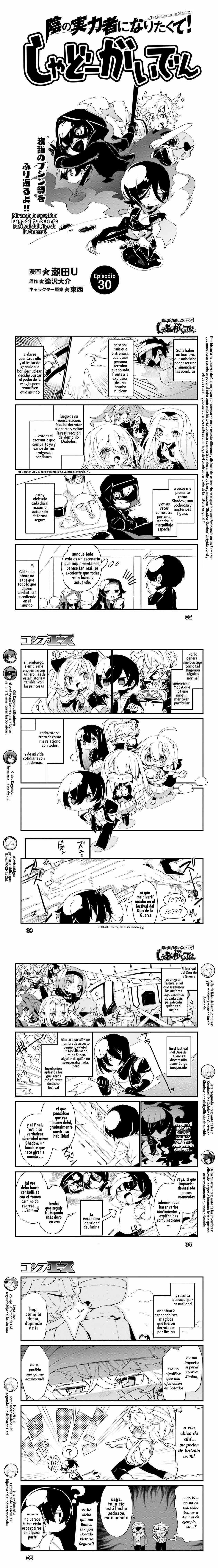 Kage no Jitsuryokusha ni Naritakute! Shadow Gaiden, chapter 30, image 2
