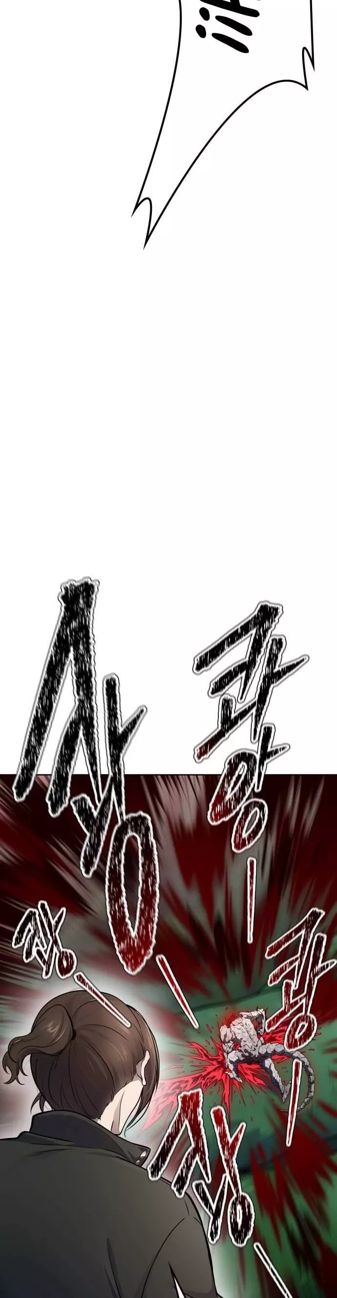 Tower of God, chapter 610, image 77