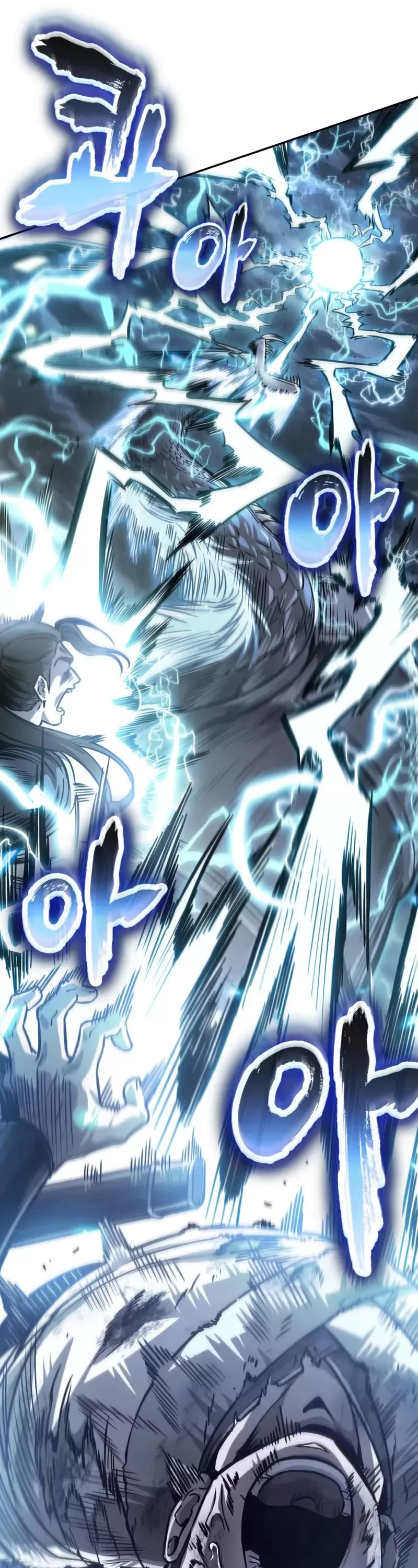 Nano Machine, chapter 253, image 12