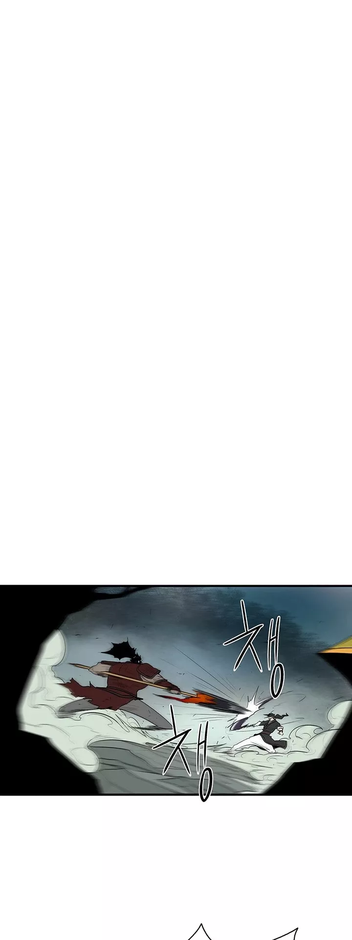 Legend of the Northern Blade, chapter 30, image 41
