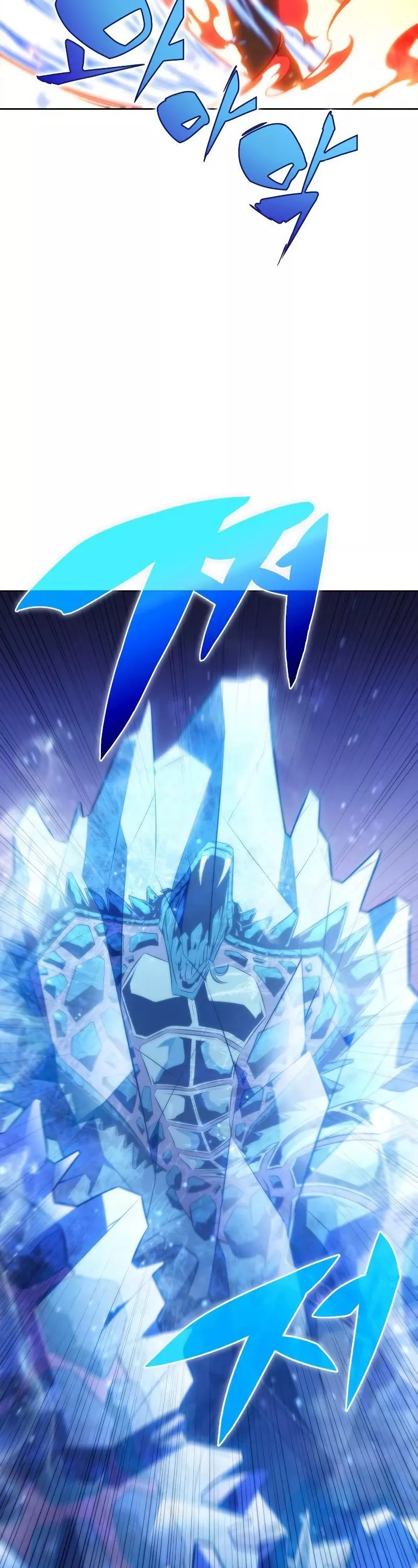 Solo Max-Level Newbie, chapter 70, image 31
