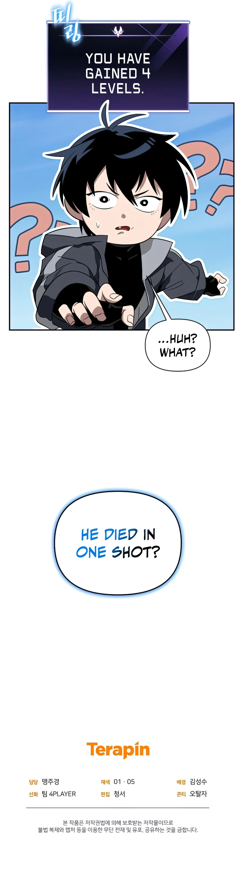 Player Who Returned 10,000 Years Later, chapter 26, image 12