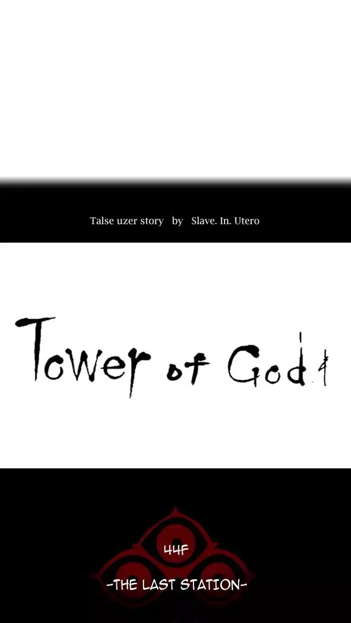 Tower of God, chapter 397, image 6