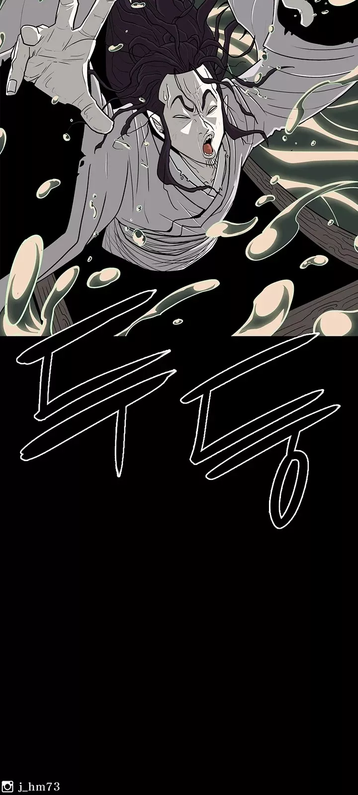 Legend of the Northern Blade, chapter 57, image 43