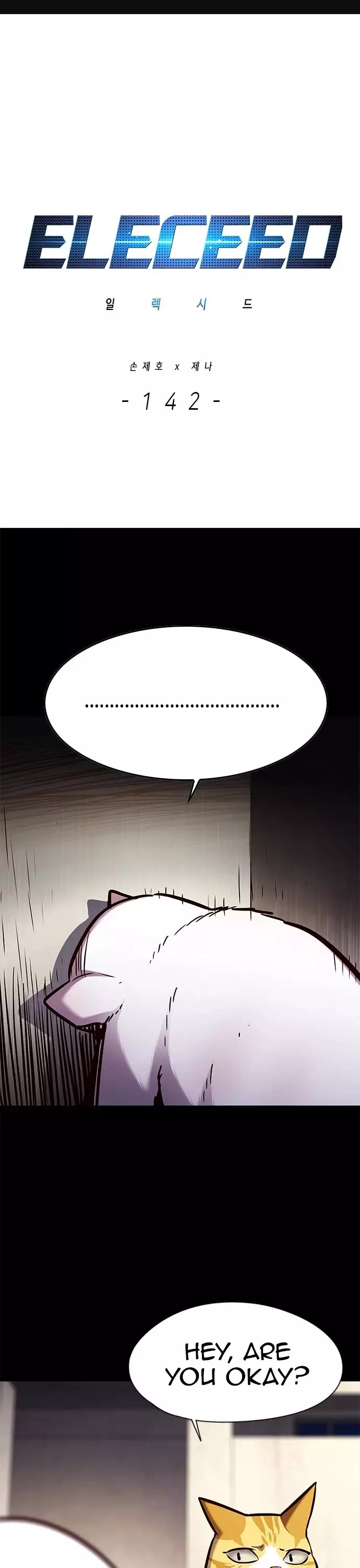 Eleceed, chapter 142, image 4