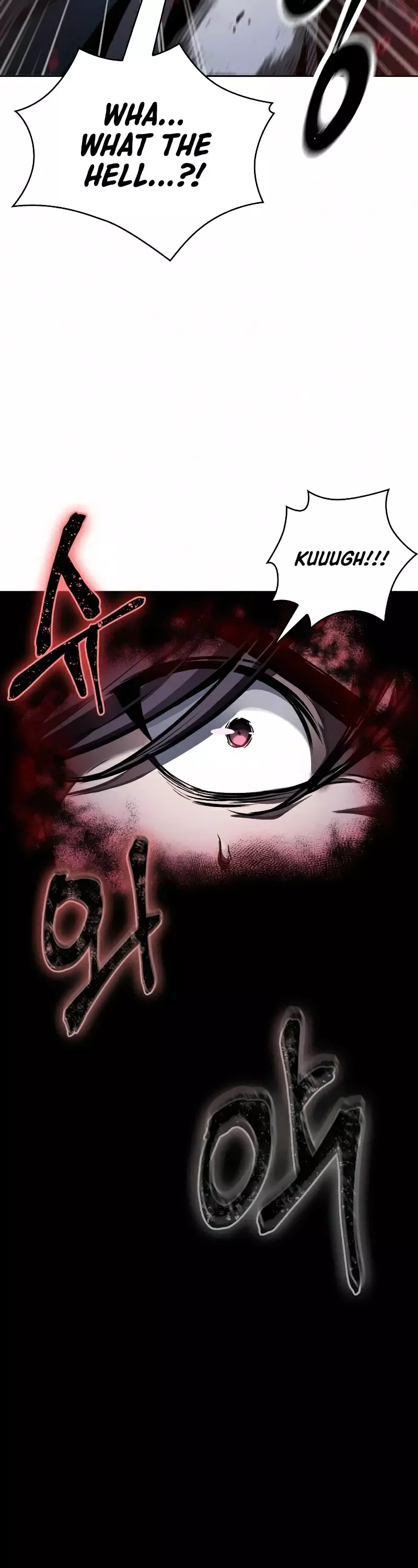 Nano Machine, chapter 76, image 14