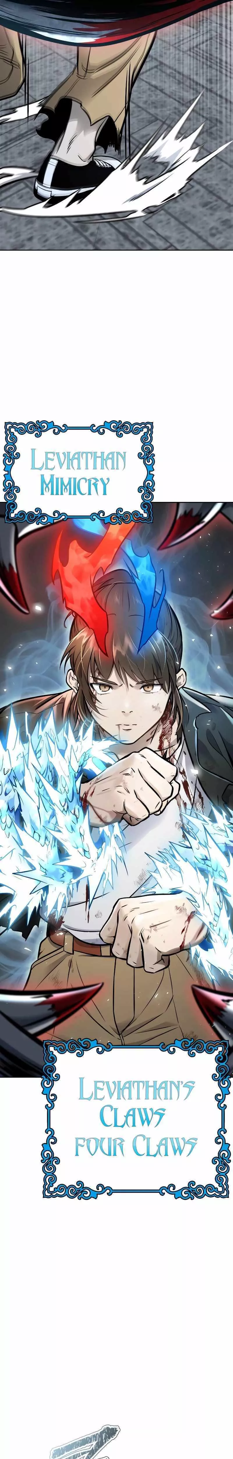 Tower of God, chapter 633, image 4