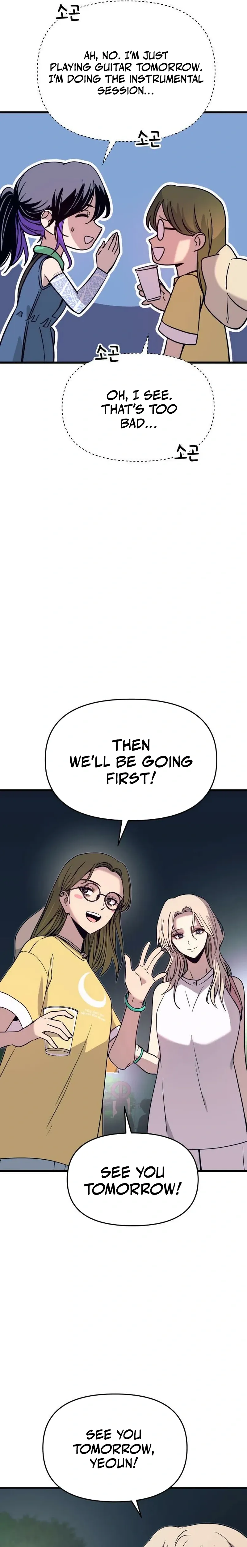 My Bias Gets on the Last Train, chapter 85, image 9