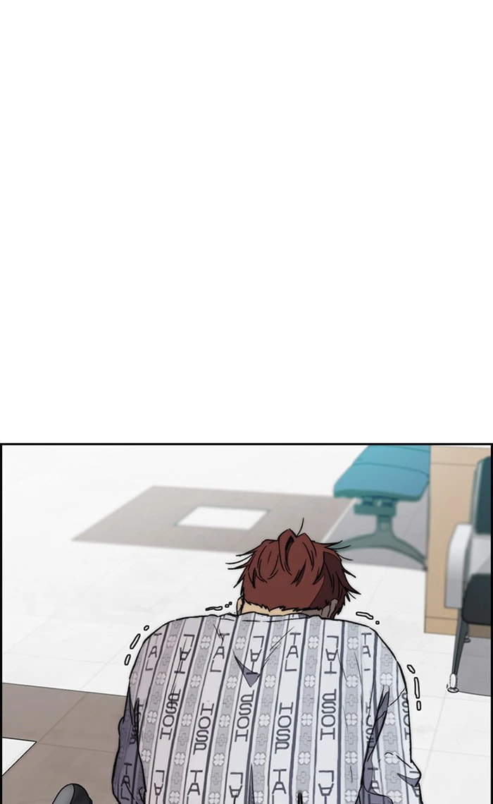 Wind Breaker, chapter 253, image 20