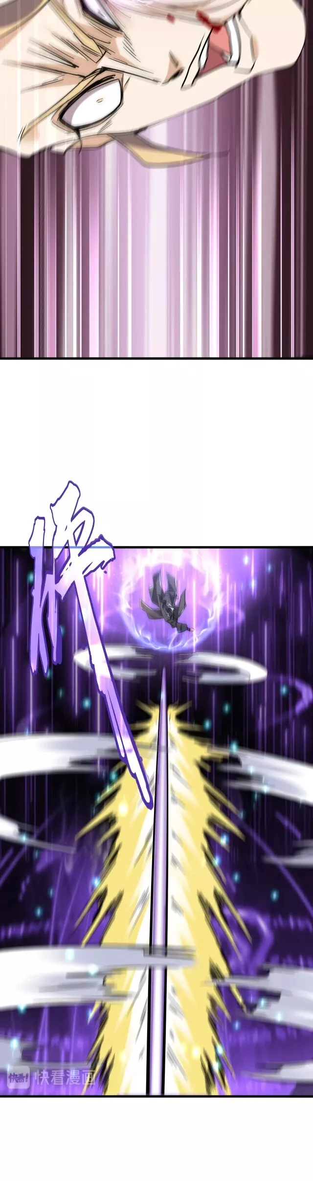 Magic Emperor, chapter 185, image 22