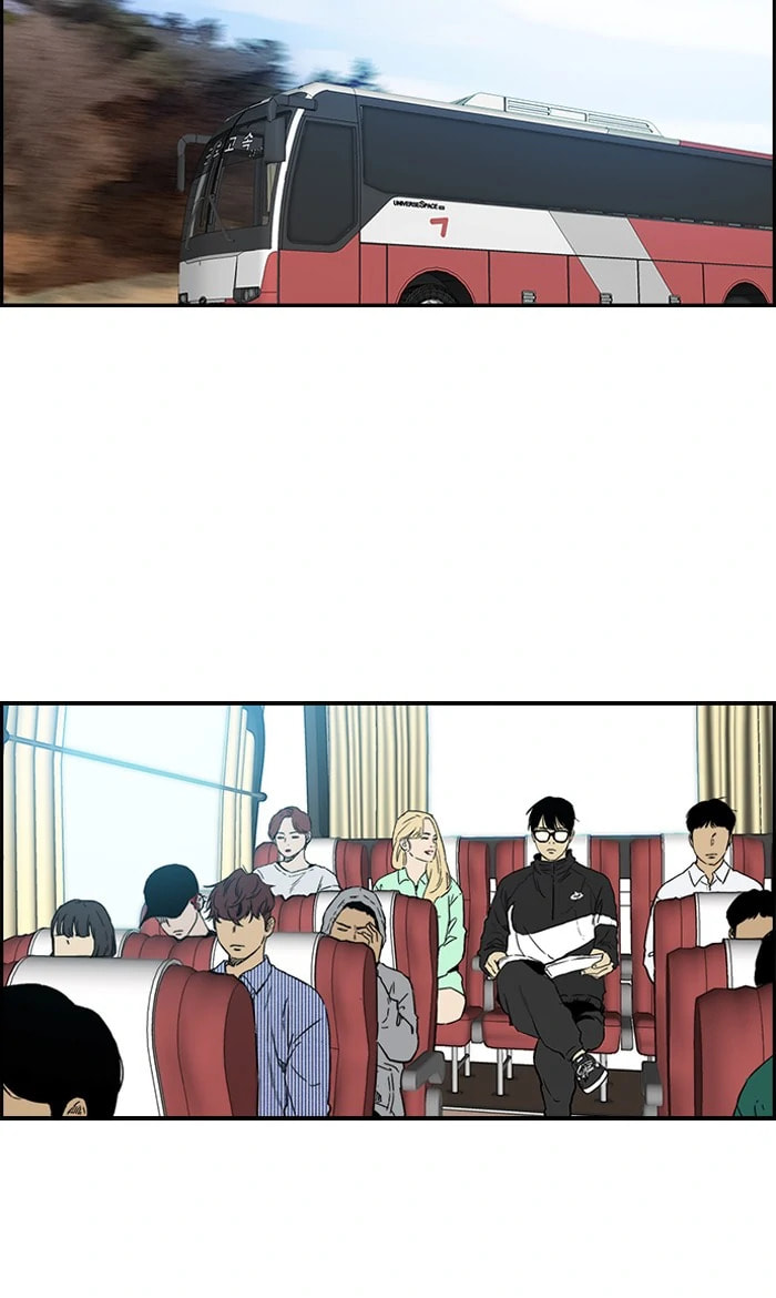 Wind Breaker, chapter 226, image 2