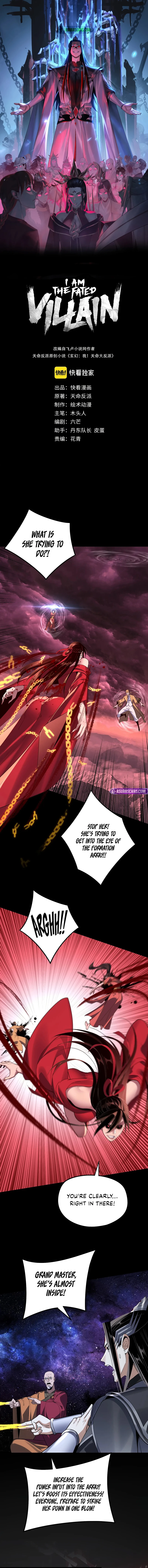 I Am the Fated Villain, chapter 217, image 2