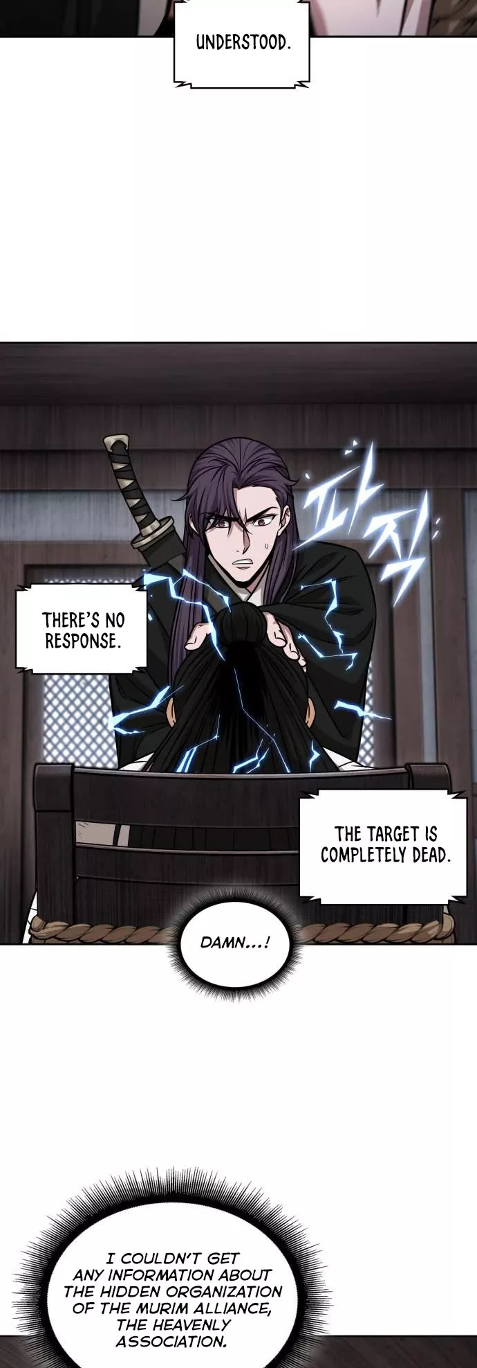 Nano Machine, chapter 155, image 38