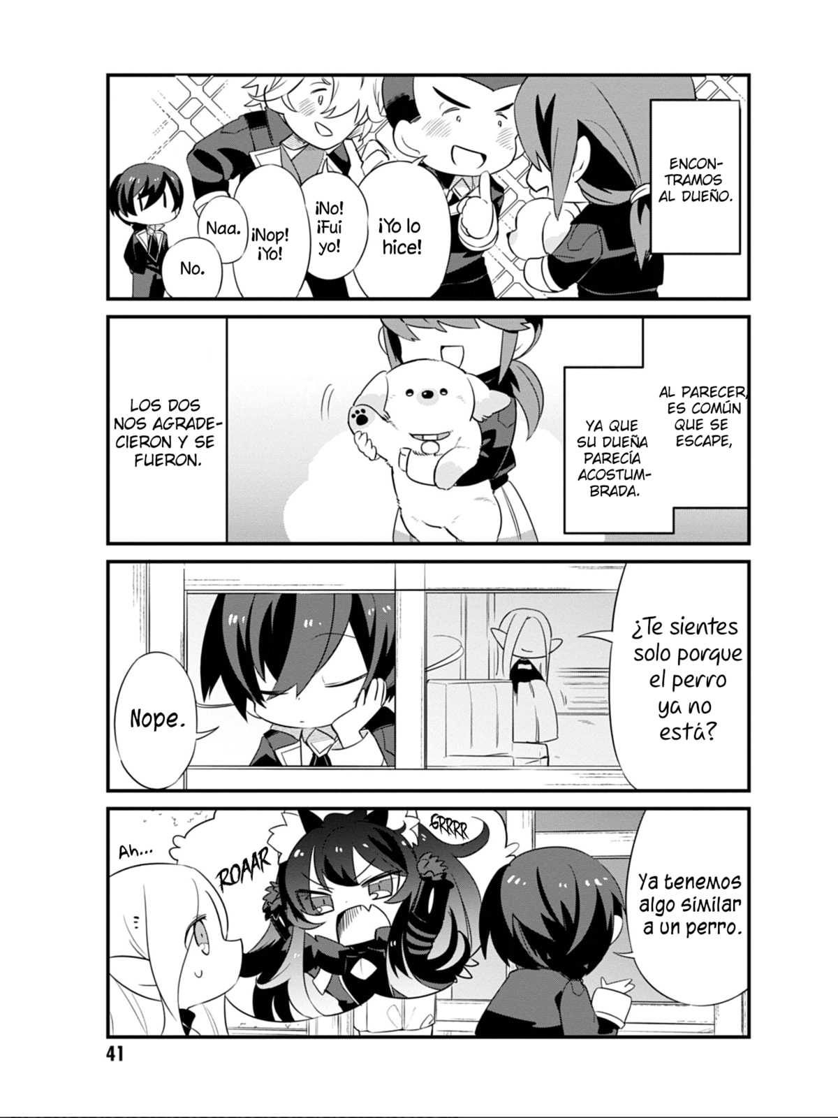 Kage no Jitsuryokusha ni Naritakute! Shadow Gaiden, chapter 3, page 15