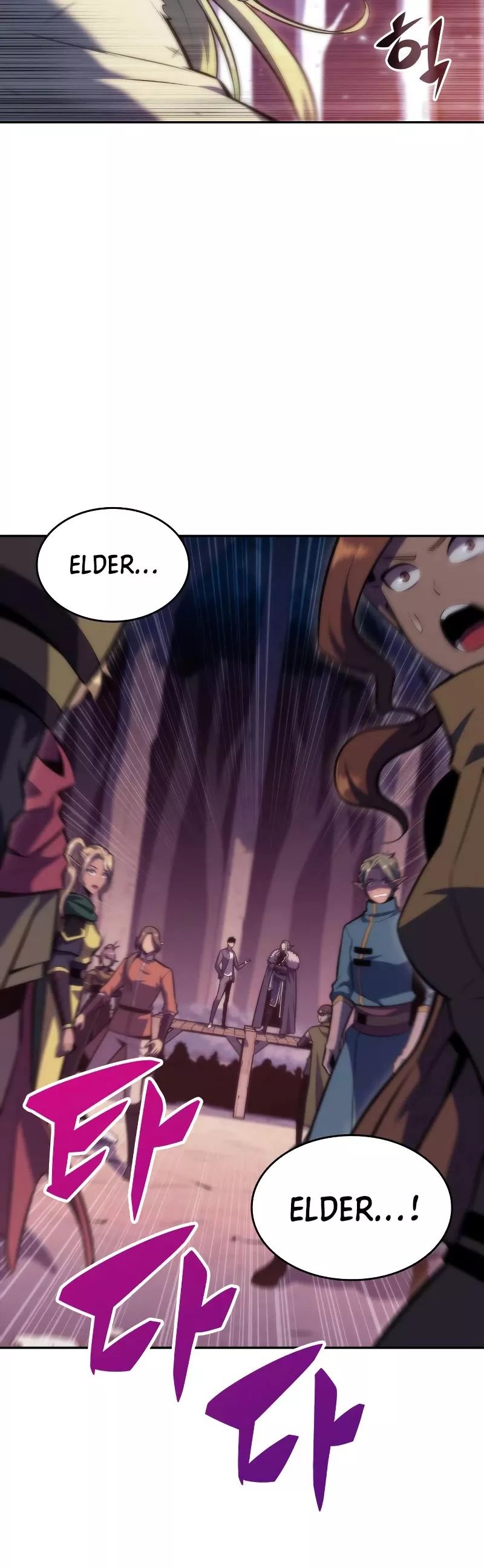 Solo Max-Level Newbie, chapter 78, image 45