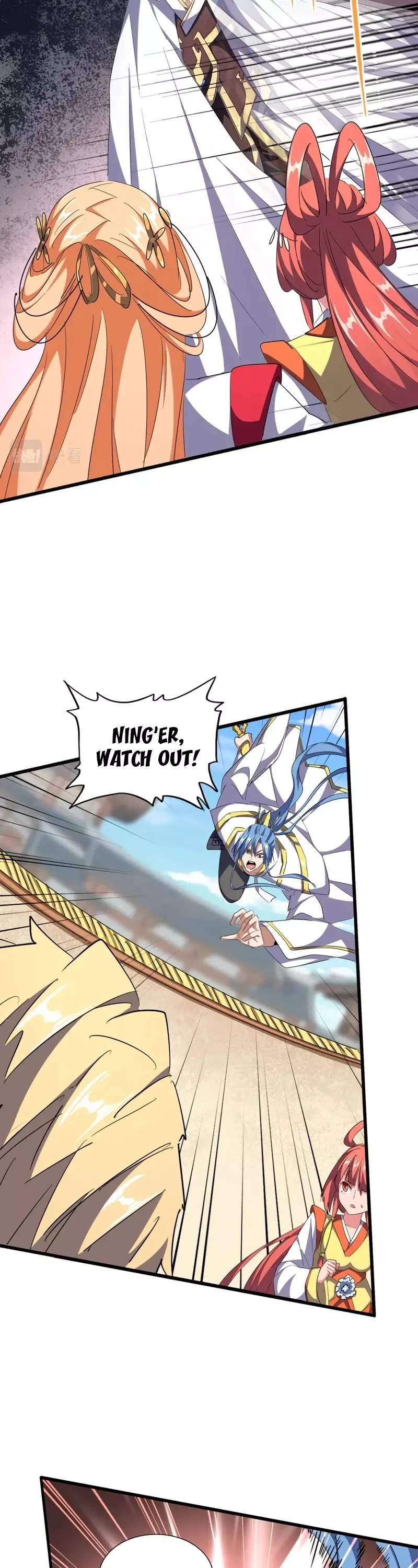 Magic Emperor, chapter 296, image 3