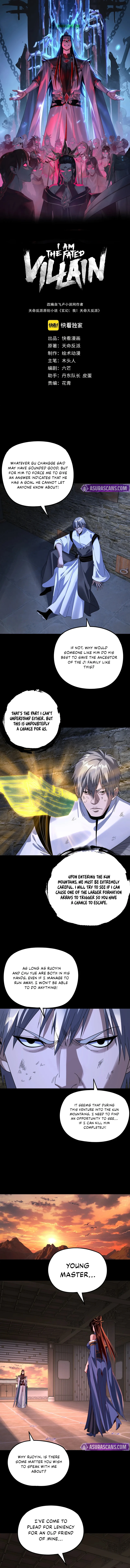 I Am the Fated Villain, chapter 271, image 2