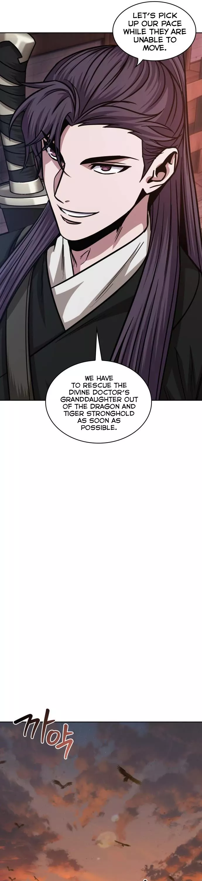 Nano Machine, chapter 160, image 13