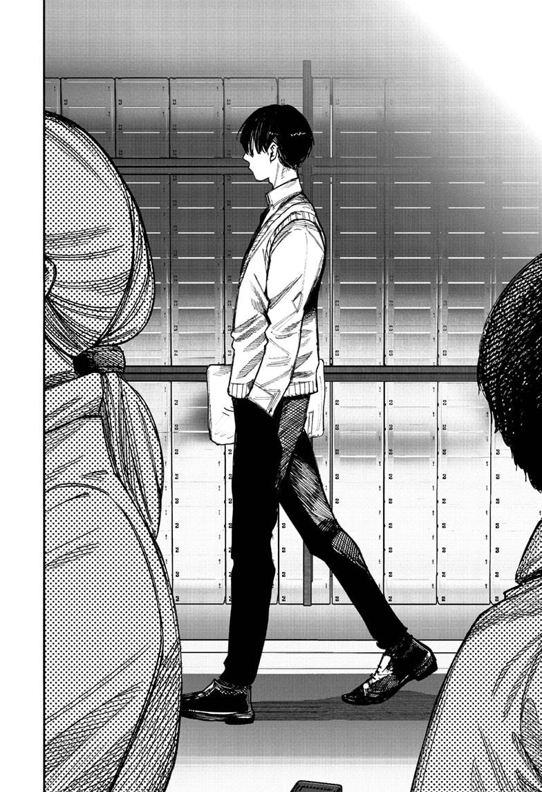 Choujin X, chapter 66.1, image 10