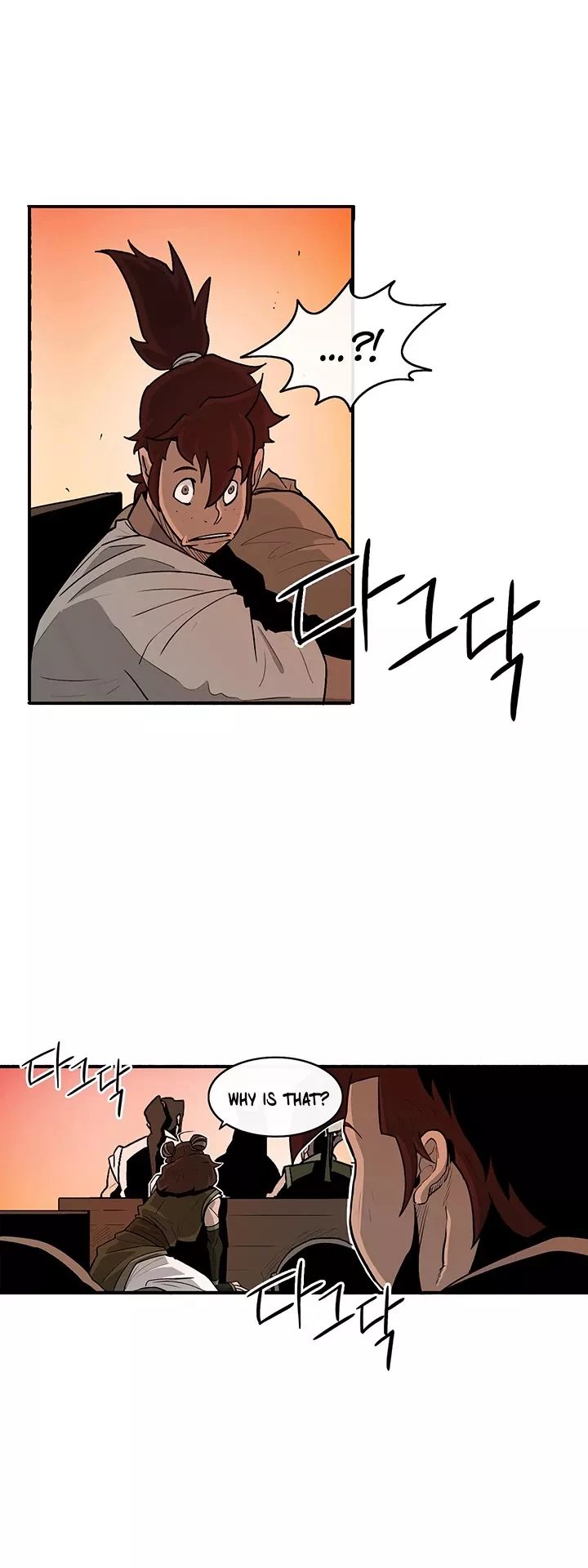 Legend of the Northern Blade, chapter 33, image 12