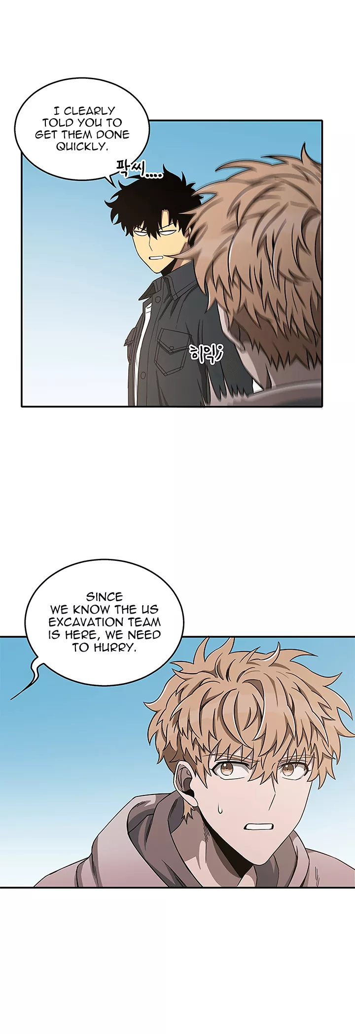 Tomb Raider King, chapter 31, image 39