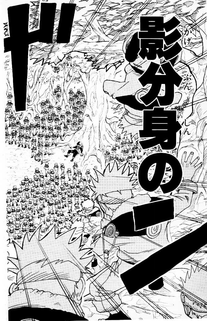 Naruto, chapter 1, image 50
