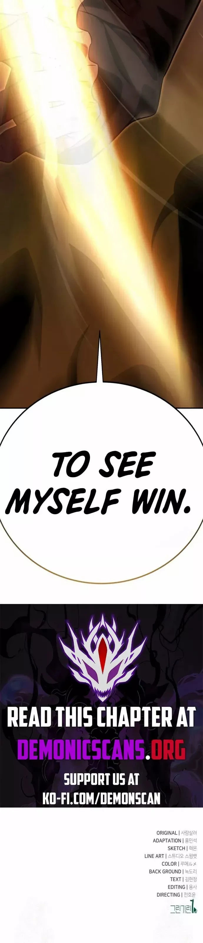 I Killed the Main Player, chapter 64, image 59