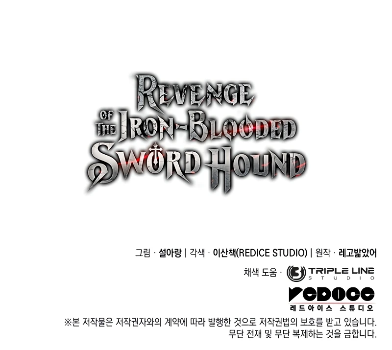Revenge of the Iron-Blooded Sword Hound, chapter 98, image 14