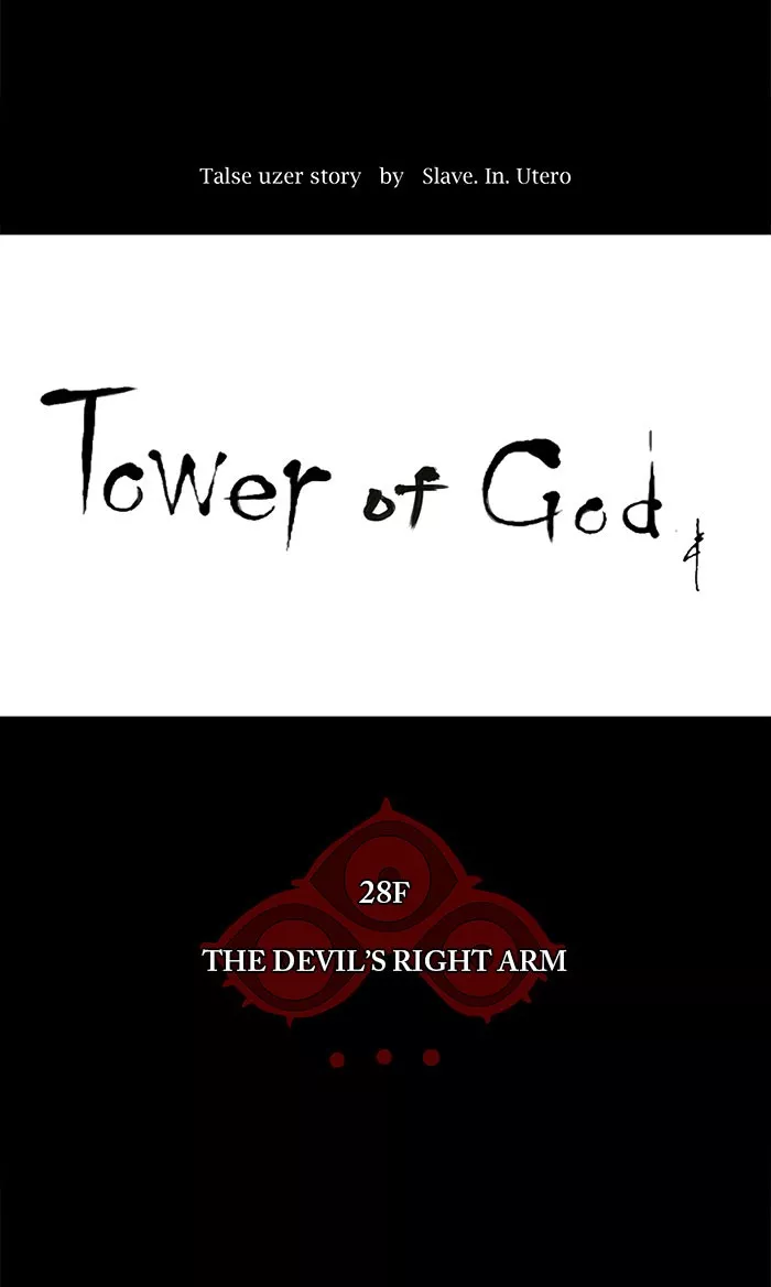 Tower of God, chapter 131, image 15