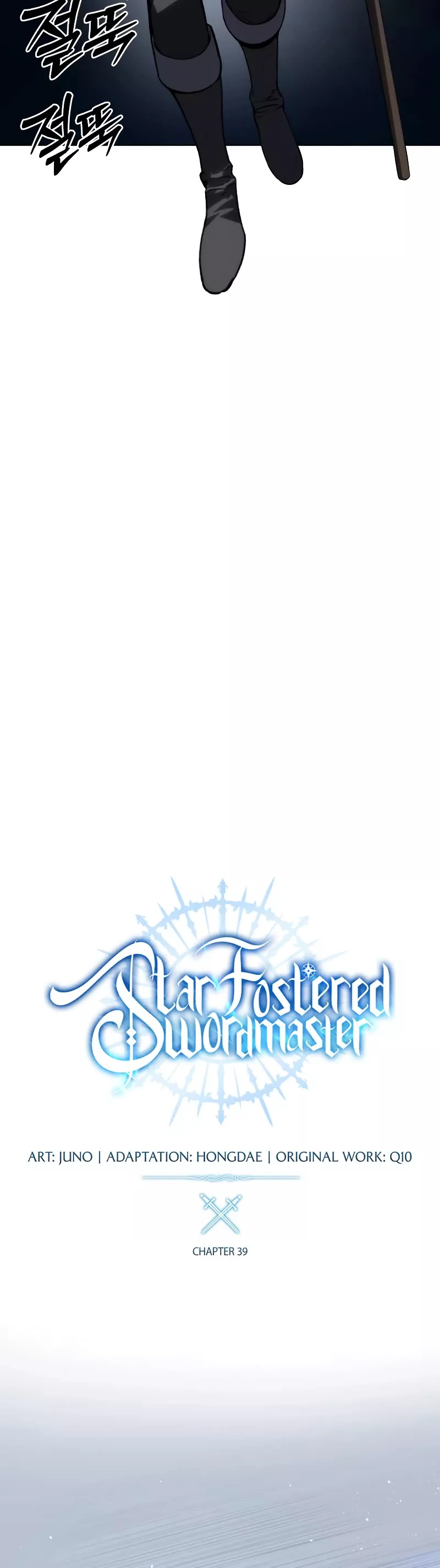 Star-Fostered Swordmaster, chapter 39, image 21