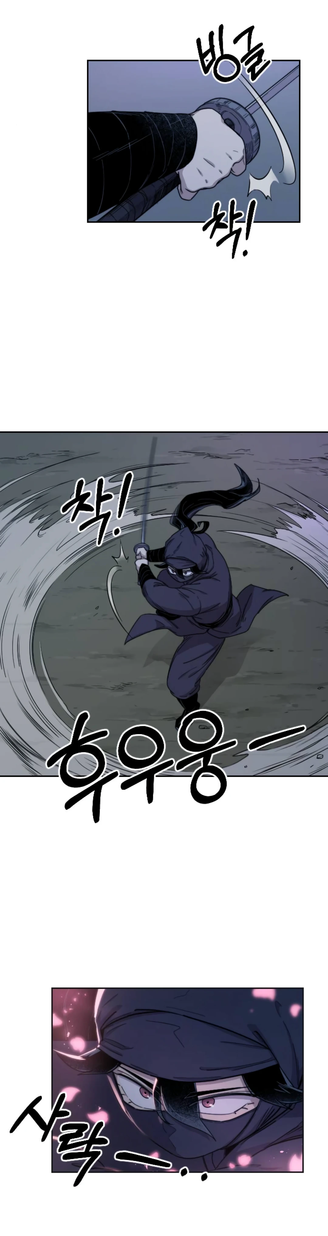 Return of the Mount Hua Sect, chapter 7, image 9
