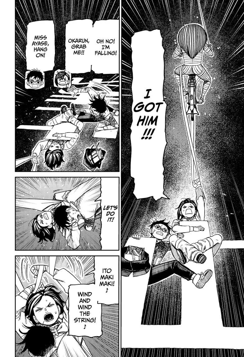 Dandadan, chapter 218, image 20