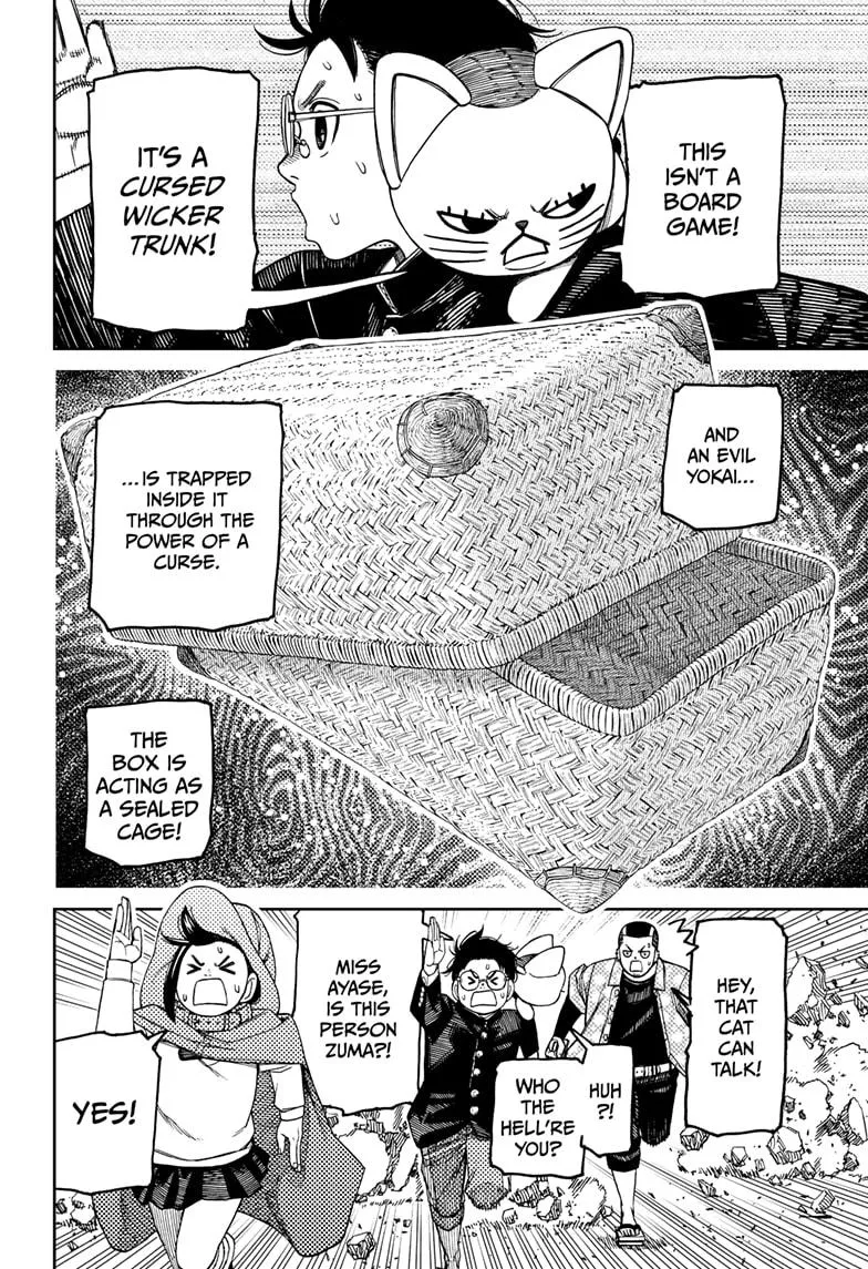 Dandadan, chapter 148, image 2