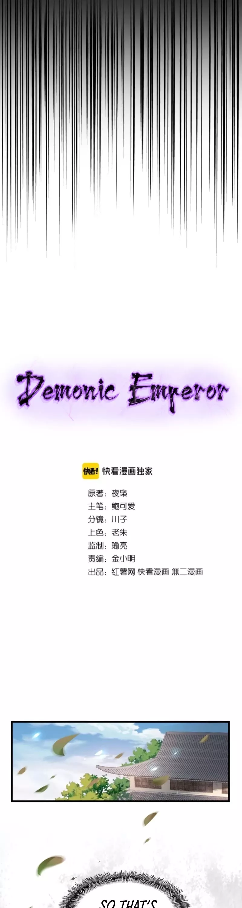 Magic Emperor, chapter 148, image 3