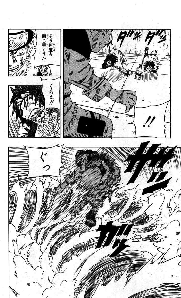 Naruto, chapter 76, image 14