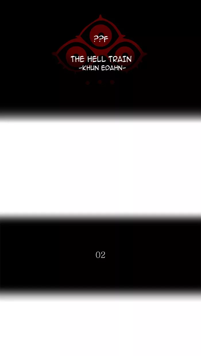 Tower of God, chapter 359, image 12