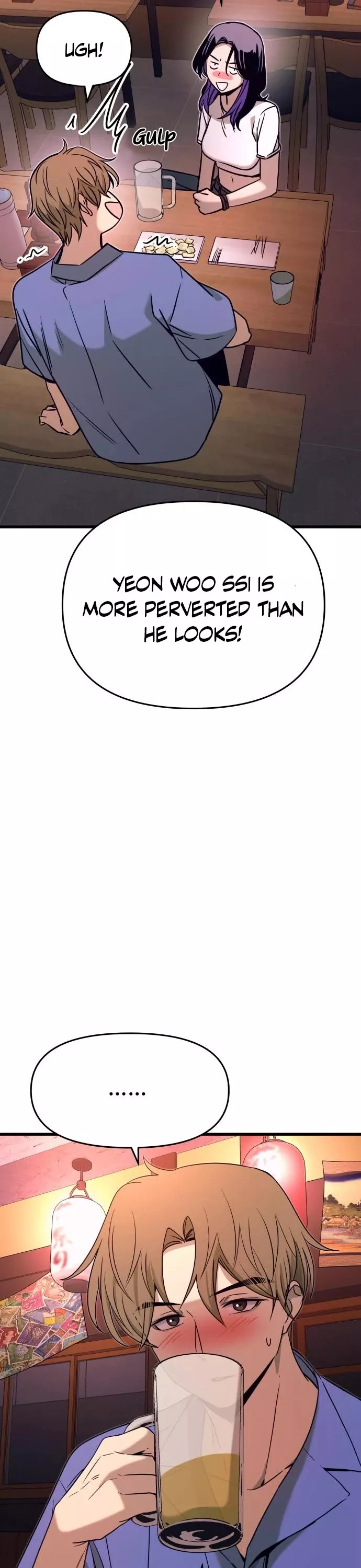 My Bias Gets on the Last Train, chapter 59, image 19
