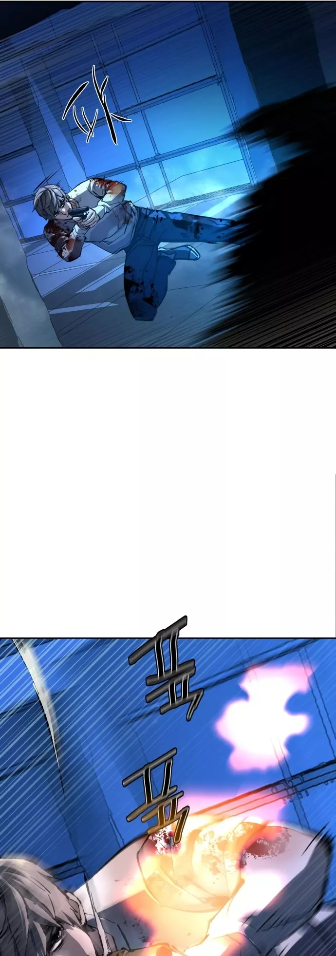 Teenage Mercenary, chapter 138, image 16
