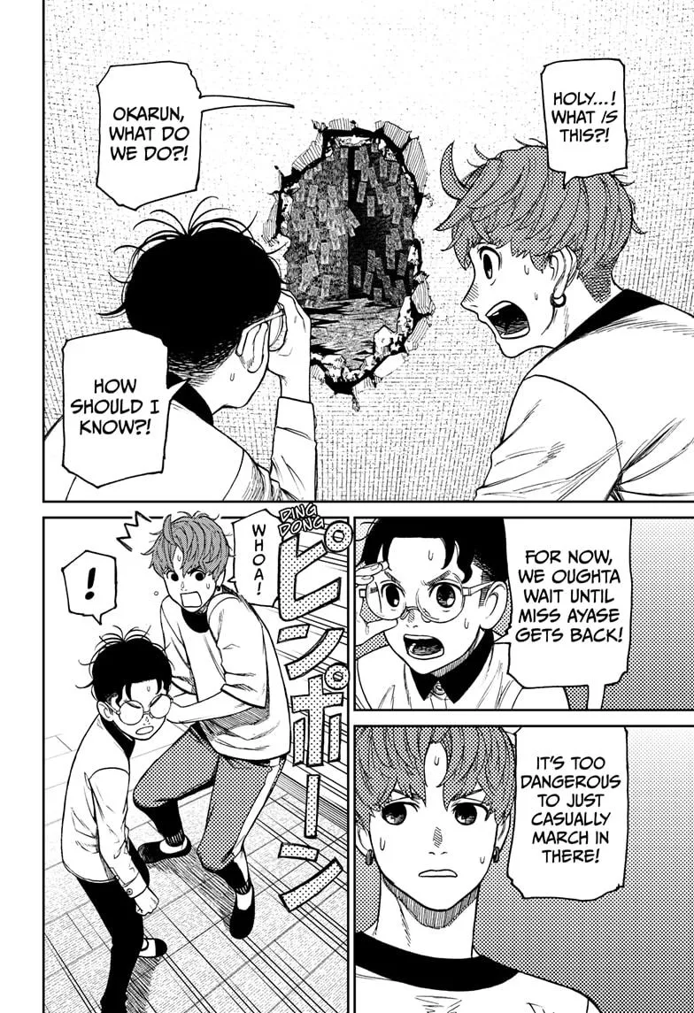 Dandadan, chapter 34, image 2