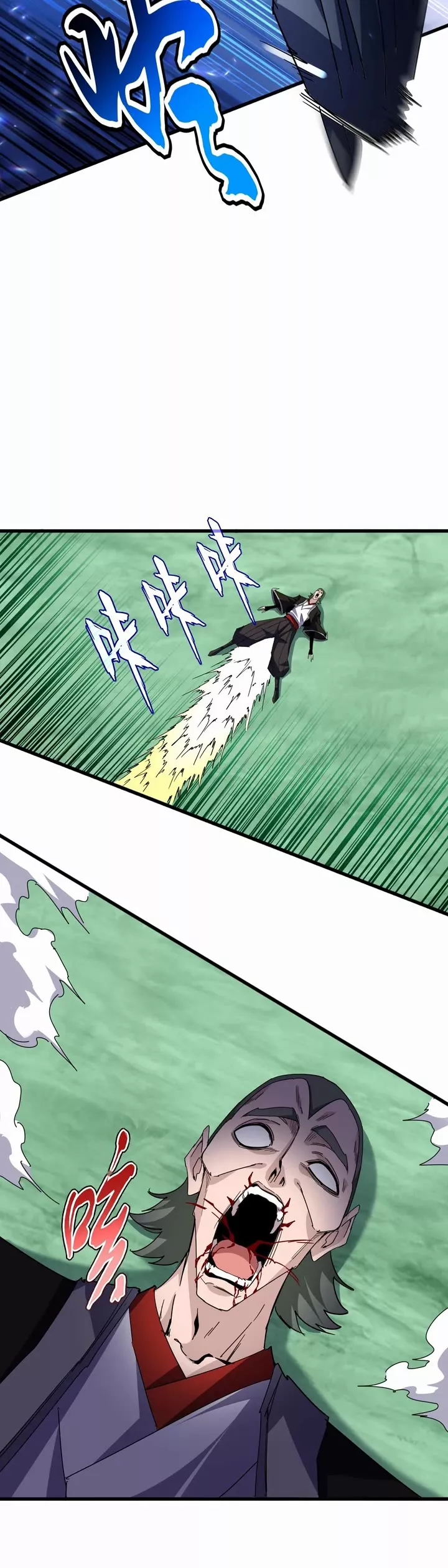 Magic Emperor, chapter 692, image 14