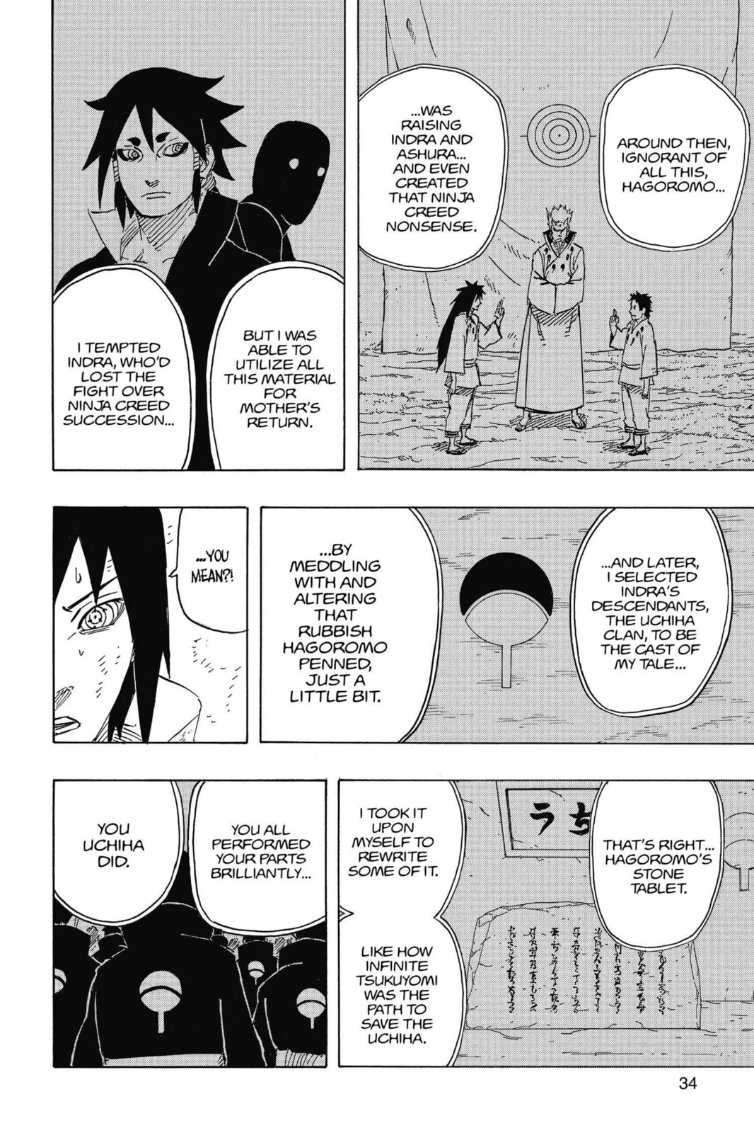 Naruto, chapter 681, image 10