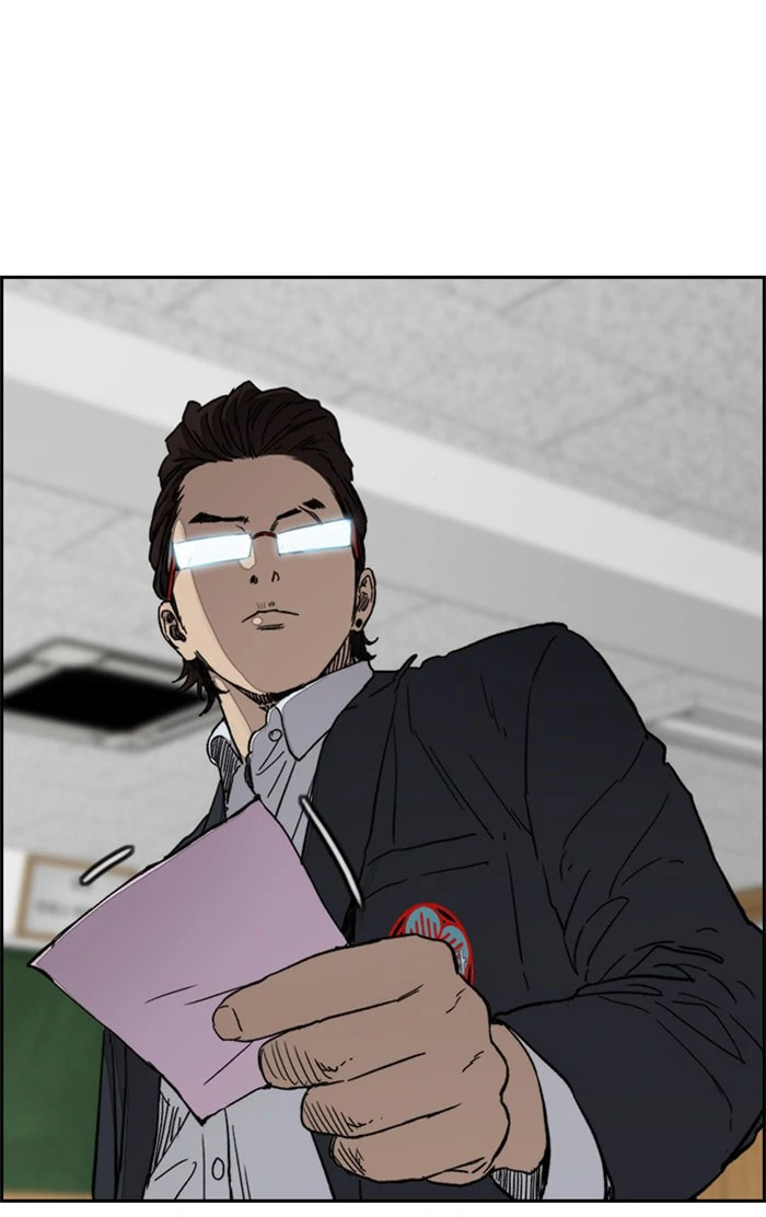 Wind Breaker, chapter 309, image 84