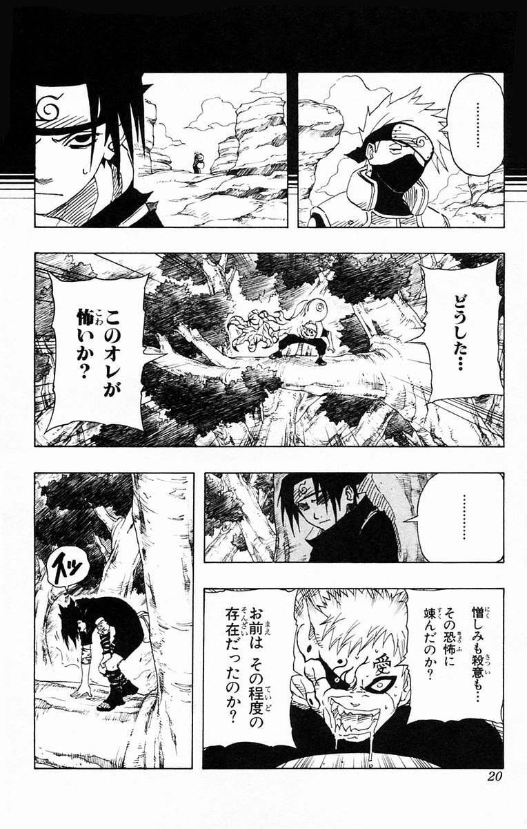 Naruto, chapter 127, image 14