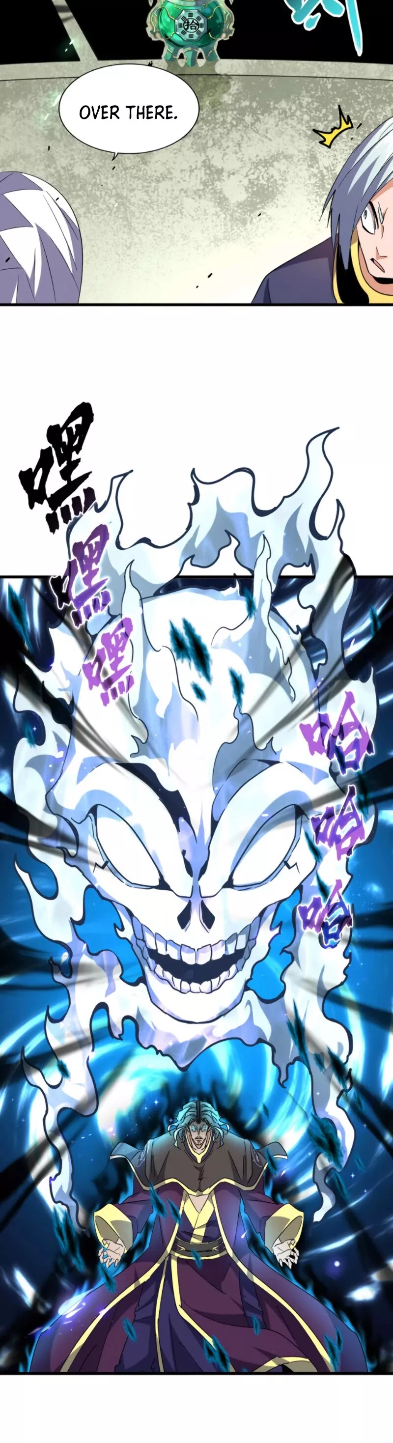 Magic Emperor, chapter 182, image 5